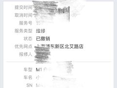 -雅迪电动车(北艾路店)