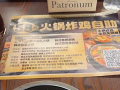 -韩鼎丰·韩国料理(林奥店)