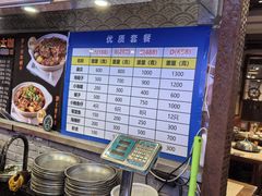 -船梆煮•蒸汽海鲜·炉火烤肉(五四广场店)