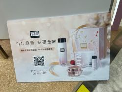 点击看大图 -奥伦纳素Erno Laszlo