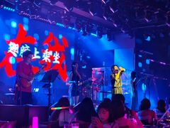 -MOSSO音乐酒吧·live house(南京旗舰店)