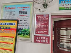 -堤角公园