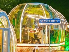 -1819餐厅·团队聚餐·烤串·精酿