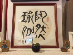 点击看大图 -陶然瑜伽馆