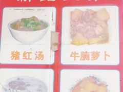 -银记肠粉店(北京路店)