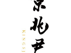 -京兆尹(雍和宫店)