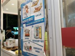 -汪记大王锅贴(成山路店)