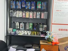 -极客修手机维修·电脑维修·家电维修清洗(珠江路店)