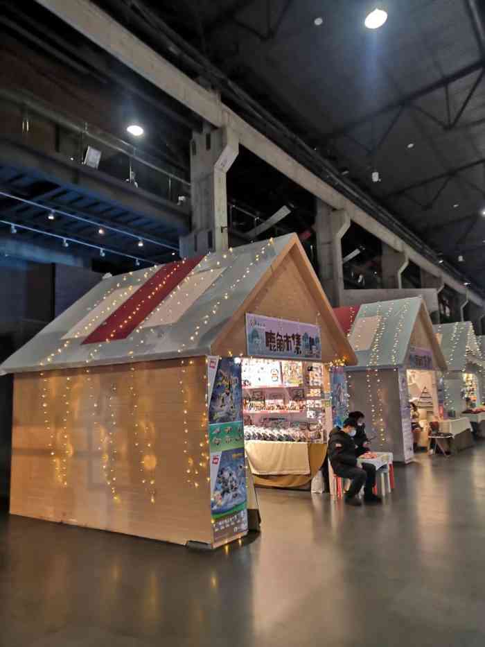 西城红场艺术港-"位于南岗区哈西西城红场1楼这次9899.