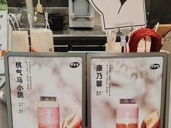 -果呀呀(国金街店)