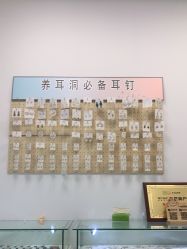 -AI艾耳·专业手工耳洞·穿孔美学馆