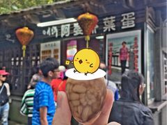-日月潭