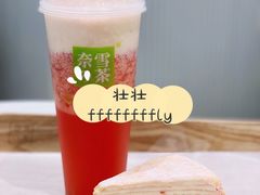 -奈雪的茶(天河城店)