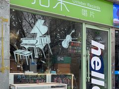 -北京万朋文化办公用品商城