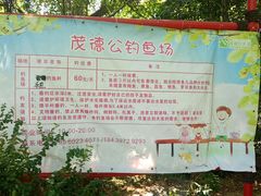 -茂德公草堂