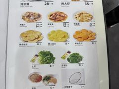 -松明一烤肉馆(鲁园店)