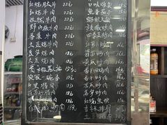 -百年德园(侯家塘店)