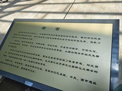 -西安大唐西市博物馆