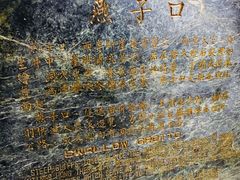 景点-太鲁阁公园