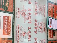 -香港新曜记茶餐厅(星耀城店)