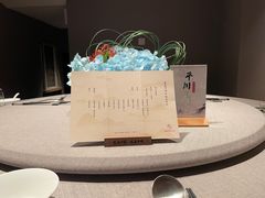 -平川·程玉平川菜工作室
