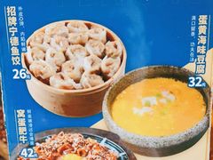 -桂大叔·砂锅粥·家传闽粤菜(县西巷店)
