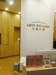 -爱睫物语·疗愈美睫美甲