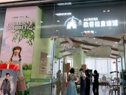 -同远QQBABY亲子摄影(北京路店)
