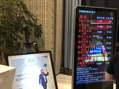 -武汉武昌站街道口华美达安可酒店