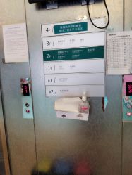 -AIST爱思特医疗美容医院