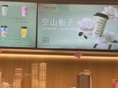 -爷爷不泡茶 NOYEYENOTEA(长沙五江天街店)