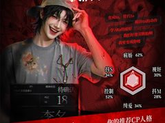 -剧狐剧本杀(徐汇1号店)