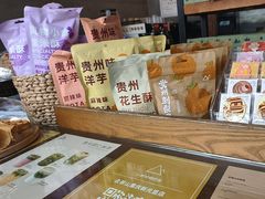 -去茶山(新光里店)