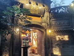 -院8里·少城记忆老川菜(宽窄巷子店)