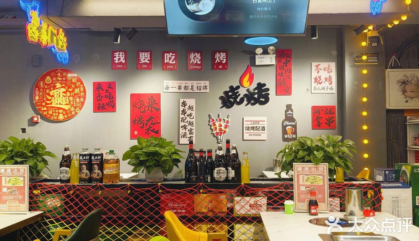 串起美味的一天！