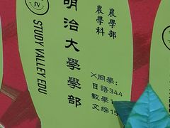 -学习谷日语培训日本留学·多语种外语教学(海淀人大分部)