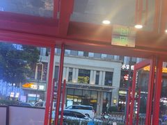 -何师傅美蛙鱼头(汉街店)