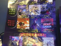 -洛克公园(苏州中心商场)