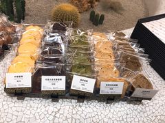 -OUR Bakery(SKP-S店)