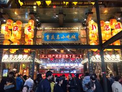 -八一路好吃街(雨田商务大厦店)