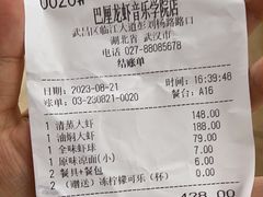 -巴厘龙虾·榜首油焖大虾(音乐学院·沿江酒馆店)