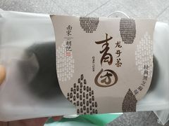 -南宋胡记(杭州灵隐寺店)