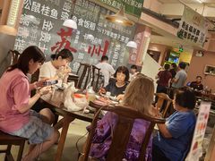 -鱼食饭稻·苏浙土菜17年老馆子(平江路店)