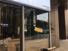 门面-Kilos咖啡馆(保利珑远店)