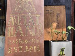 -METAL HANDS(五道营店)