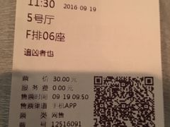 -UME影城(西城广场店)