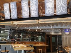 门面-火山屋台(新街口创始店)