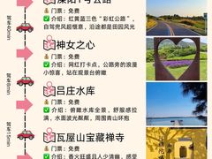 -紫藤园·天目湖大鱼头(南山竹海店)