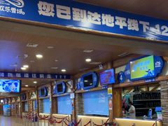 -长沙湘江欢乐雪域