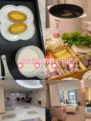 -致友月子会所(麓湖店)